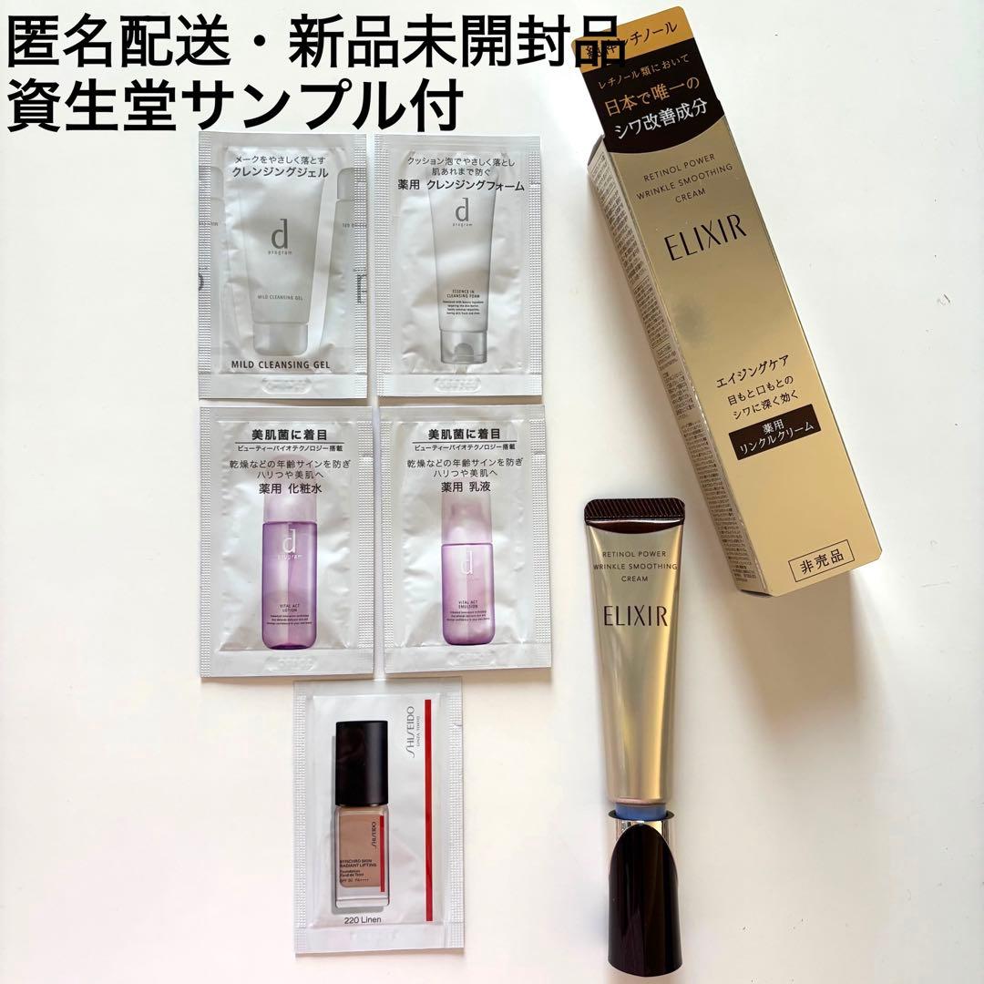 理英会 理英会のばっちりくんドリル 応用編 7冊 ばっちりくんドリル