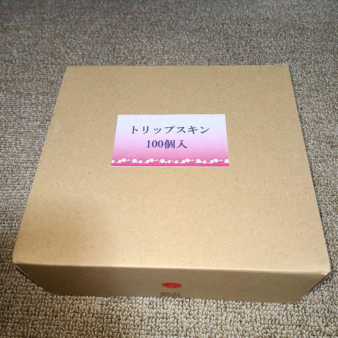 トリップスキン 100個入 - メルカリ