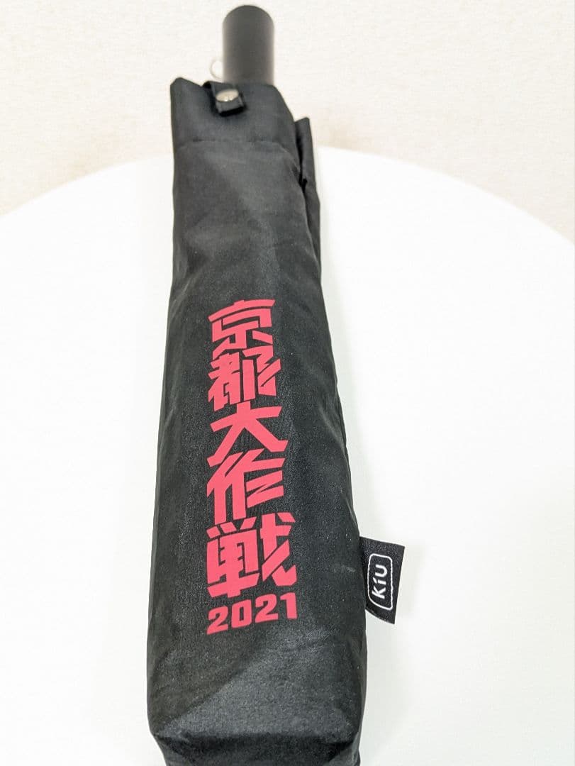 折りたたみ傘 京都大作戦 赤と黒 グラフィック 2021年製 - メルカリ