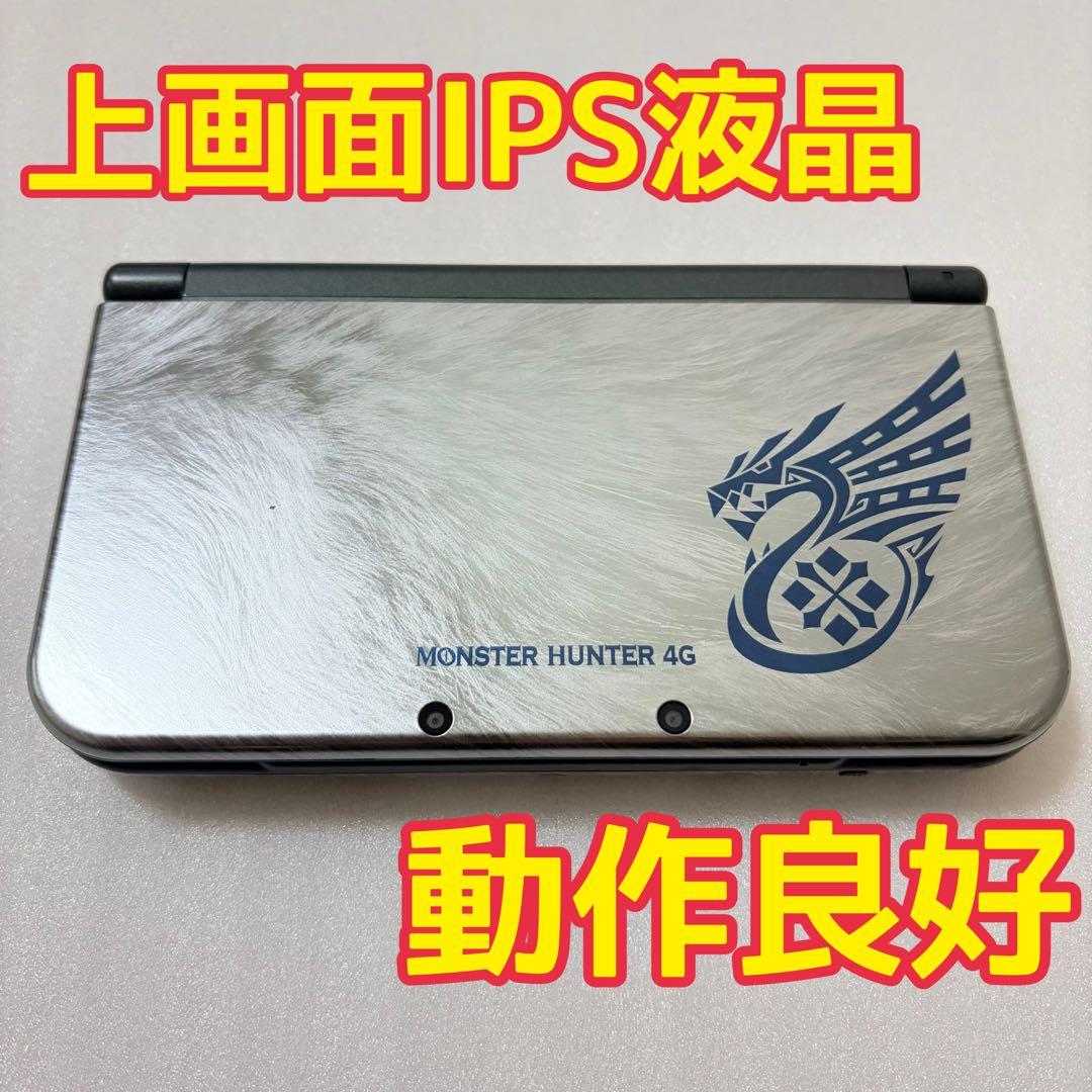 Newニンテンドー3DSLL モンスターハンター4Gスペシャルパック 本体のみ