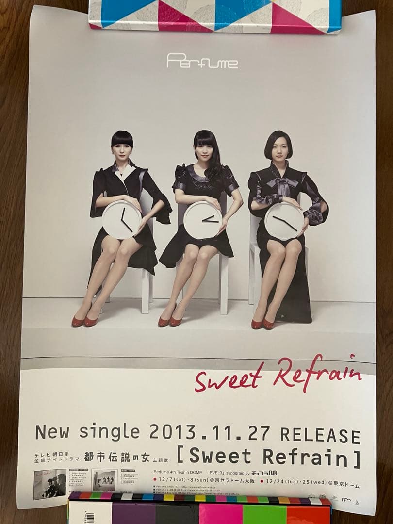 K*o様 【非売品】15枚 Perfume ポスターセット - メルカリ