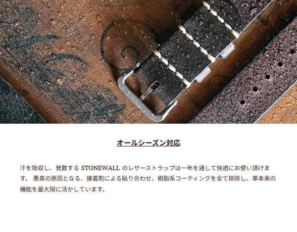 ブランドファッション - STONEWALL ヴィンテージ 時計ベルト