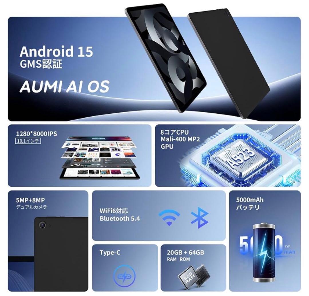 10インチ タブレット android 15 20GB+64GB+1TB拡張 - メルカリ
