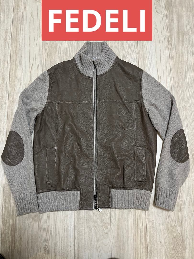 FEDEL ニット革ブルゾン　カシミヤイタリア製 イタリア糸使用／洗える】メリノブレンドモール ジップ ニット