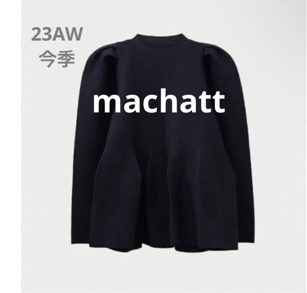 新品タグ付 machatt ホールガーメントタックスリーブニット グレー