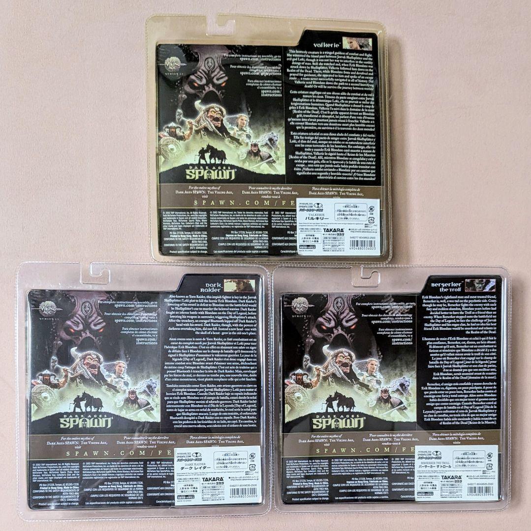 マクファーレン スポーン22 the VIKING AGE 3種 バルキリー 他 - メルカリ