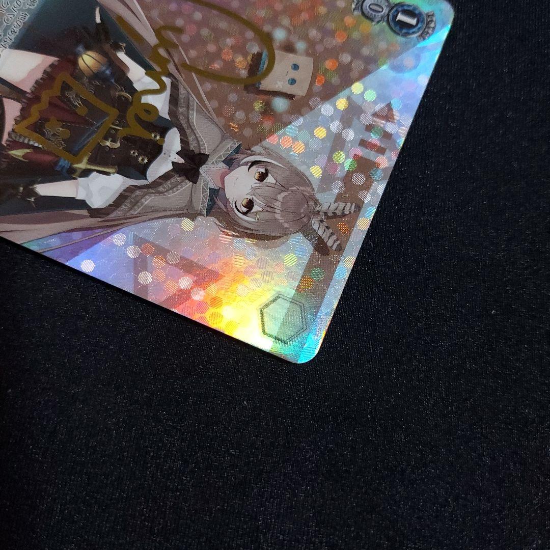 匿名発送】 ヴァイスシュヴァルツ 未来へと踏み出す一歩 七詩ムメイ SP