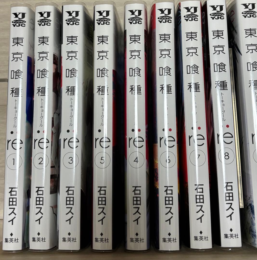 東京喰種 東京喰種re 全巻セット - メルカリ