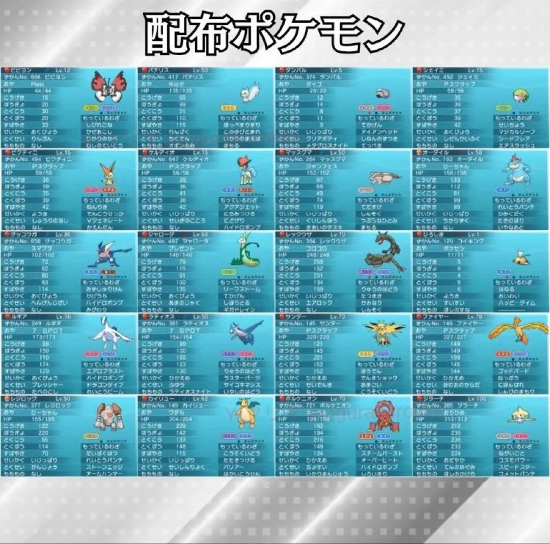 ポケットモンスターオメガルビー - メルカリ