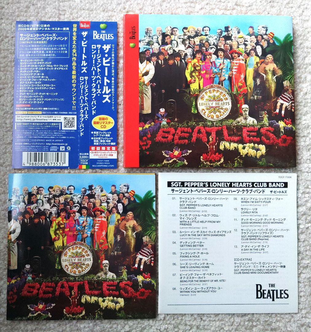 洋楽 The Beatles Sgt. Pepper's Lonely Hearts The Beatles - Sgt. Pepper's Lonely Hearts Club Band - VG+ LP