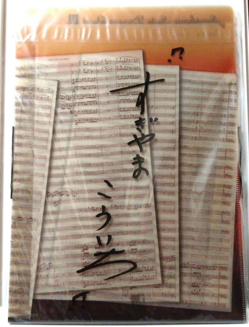 【新品未開封】ドラゴンクエストⅢ クリアファイル スコアデザイン 10枚セット 2026年最新】Yahoo!オークション -ドラゴンクエスト3クリアファイルの