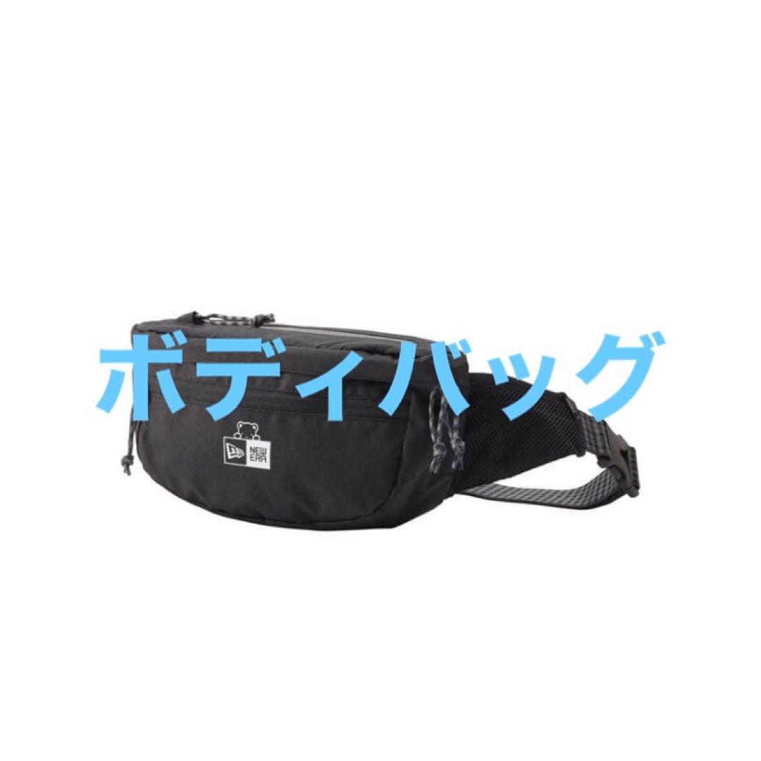 ファミリア ニューエラ ボディバッグ 新品タグ付き - メルカリ