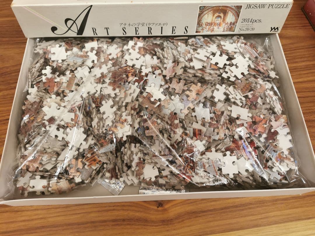 2014ピース ジグソーパズル ラファエロ アテネの学堂 - メルカリ