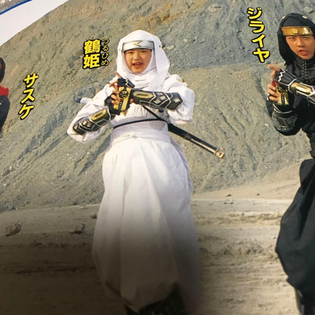 忍者戦隊 カクレンジャー 100のひみつ 1994年 - メルカリ