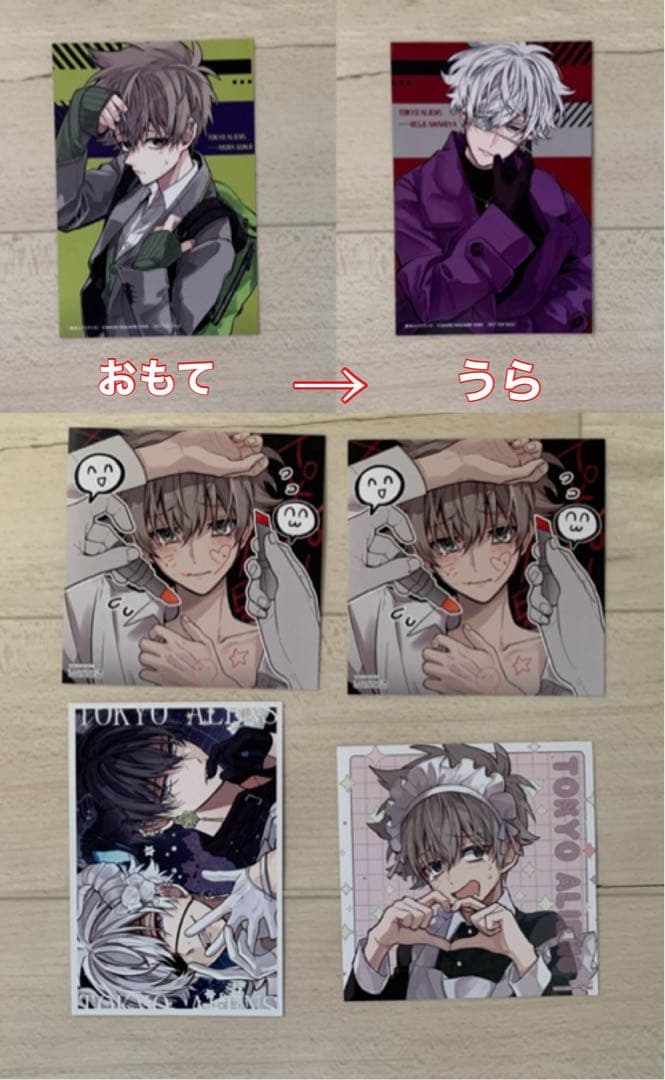 専用★コミックセット