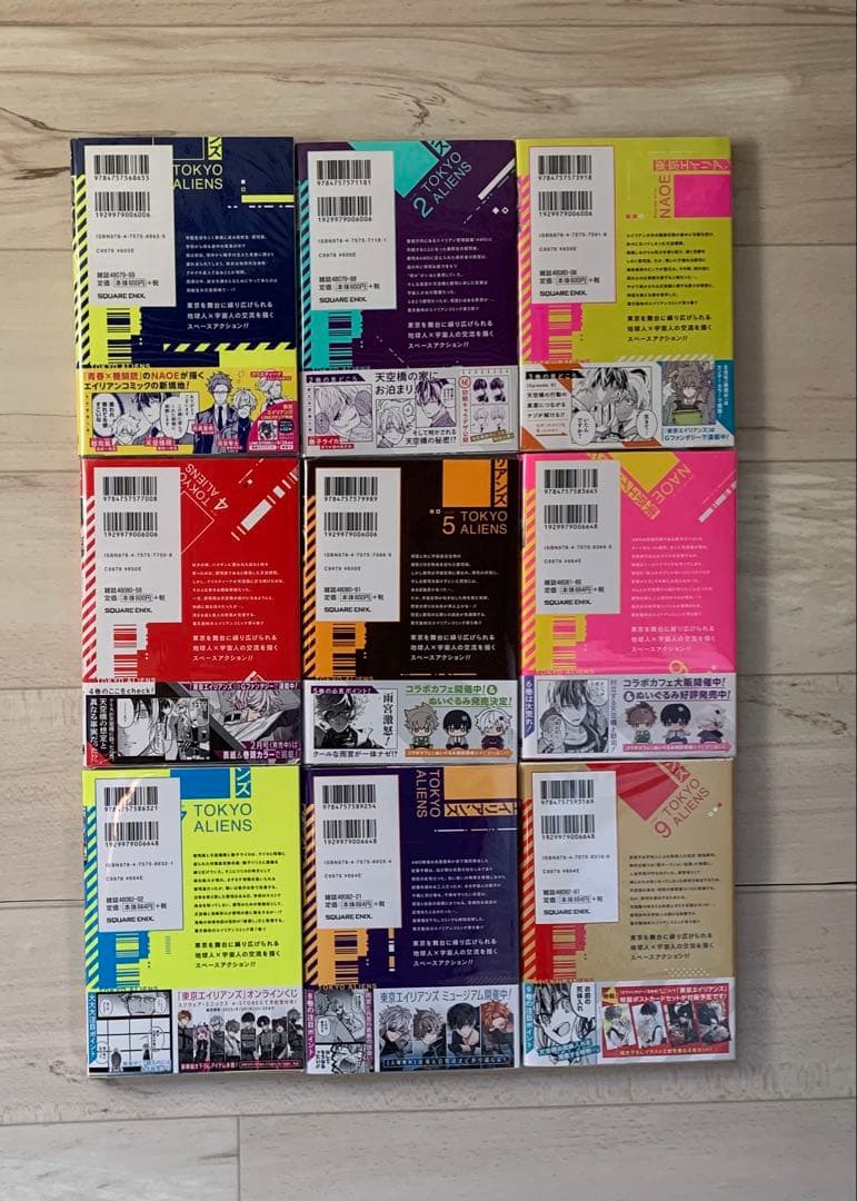 専用★コミックセット