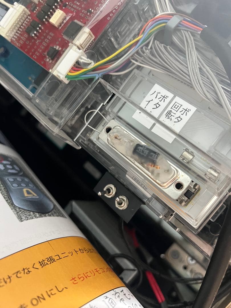 【売り切り実機ラスト出品セール】パチンコ実機　Pとある魔術の禁書目録JUA