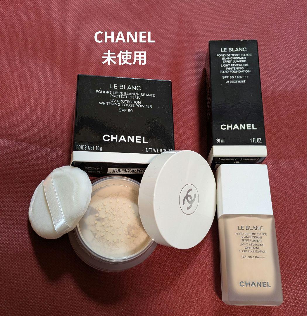 【未使用】CHANEL LE BLANC パウダー＆リキッドファンデーション2点 Amazon | 【国内正規品】CHANEL シャネル ル ブラン ブライトニング