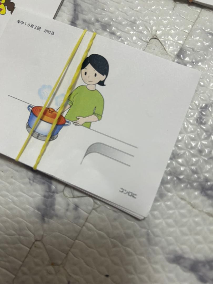 理英会 言語カード ことばカード 年中 新年長 年長 小学校受験 - メルカリ