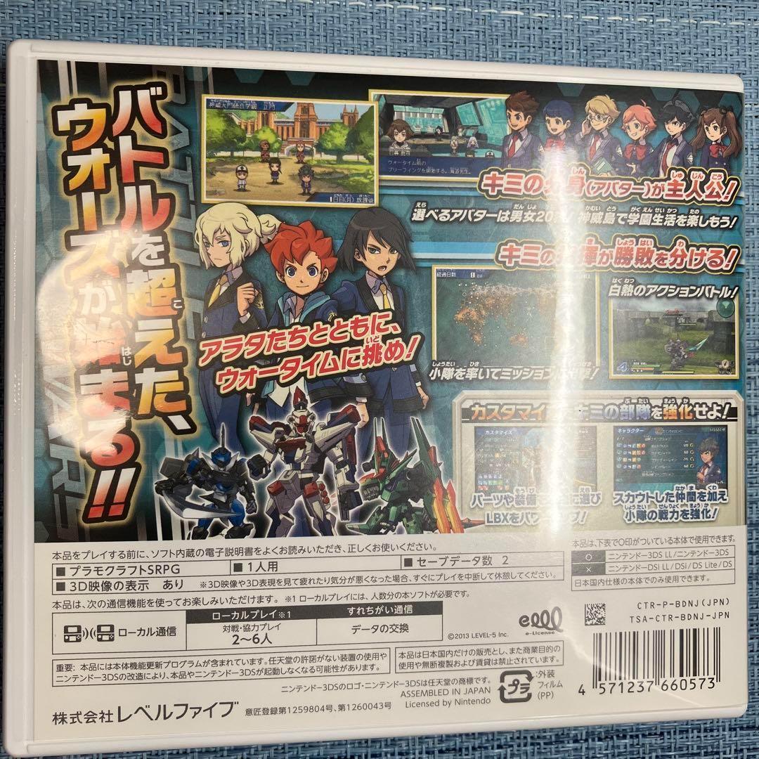 3DS ダンボール戦機 3本セット 配信コンテンツ 3DS ソフト 6本セット