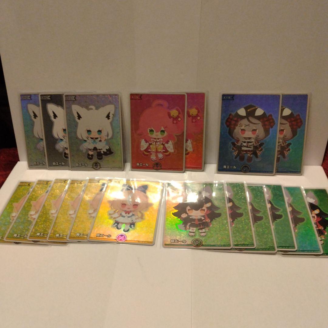 ホロライブ　エール　19枚 ホロカ】黄エール(戌神ころね/EXPO25)【P】hY06-003 - C-labo OnlineShop