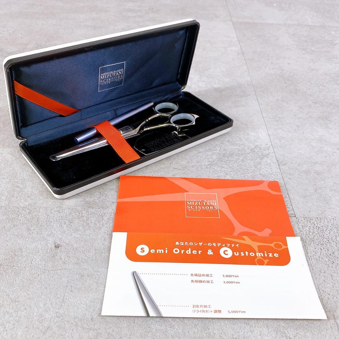 【未使用】ミズタニ ACRO TYPE-M セニングシザー 5.6インチ 28目 未使用】ミズタニ ACRO TYPE-M セニングシザー 5.6インチ 28目の通販