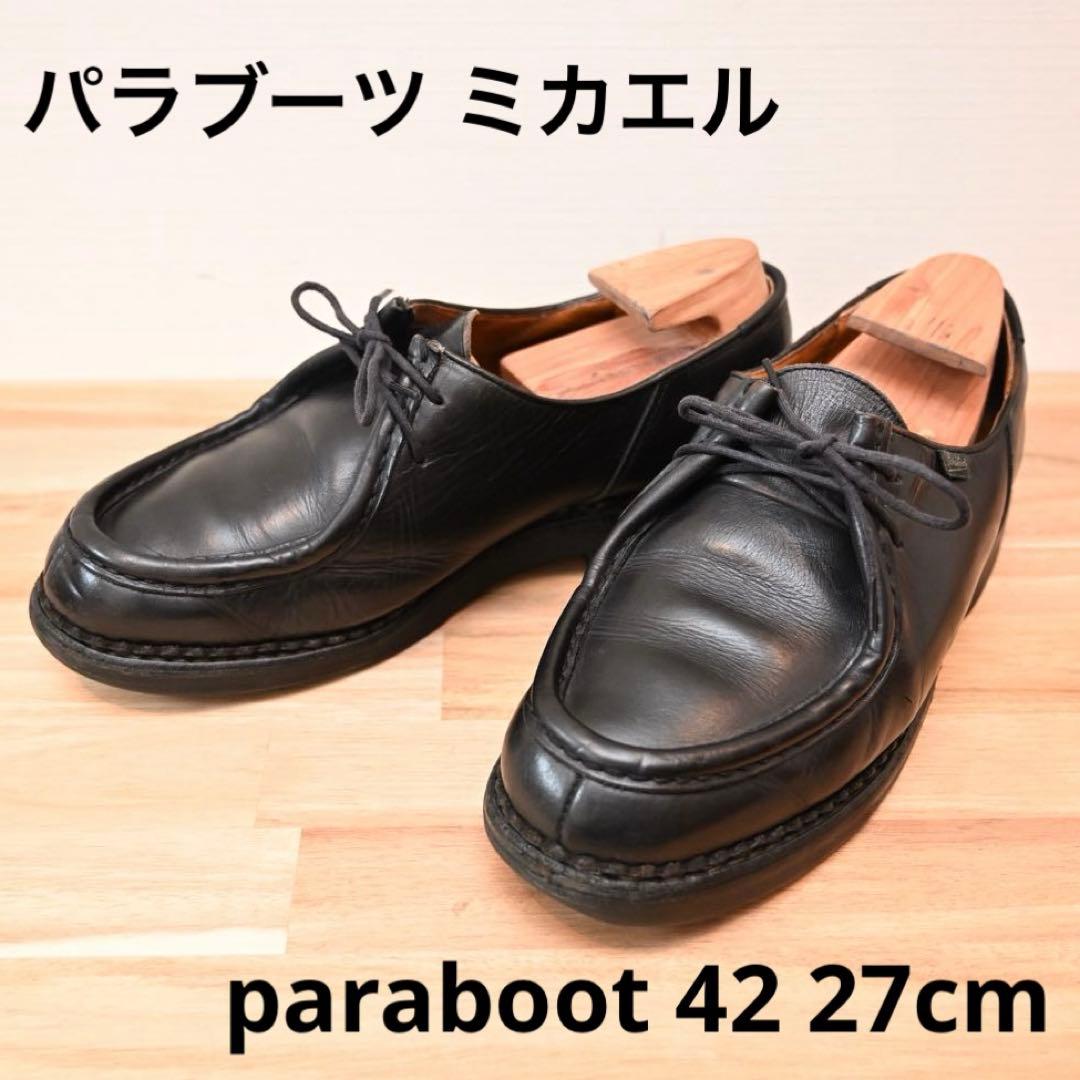 定価94600円paraboot パラブーツ　ミカエル　421 27cm 黒 楽天市場】パラブーツ ミカエル 国内正規品 PARABOOT MICHAEL NOIR