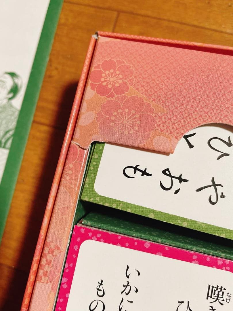 ちはやふる かるた入門編 ちはやと覚える 百人一首 暗記カード セット