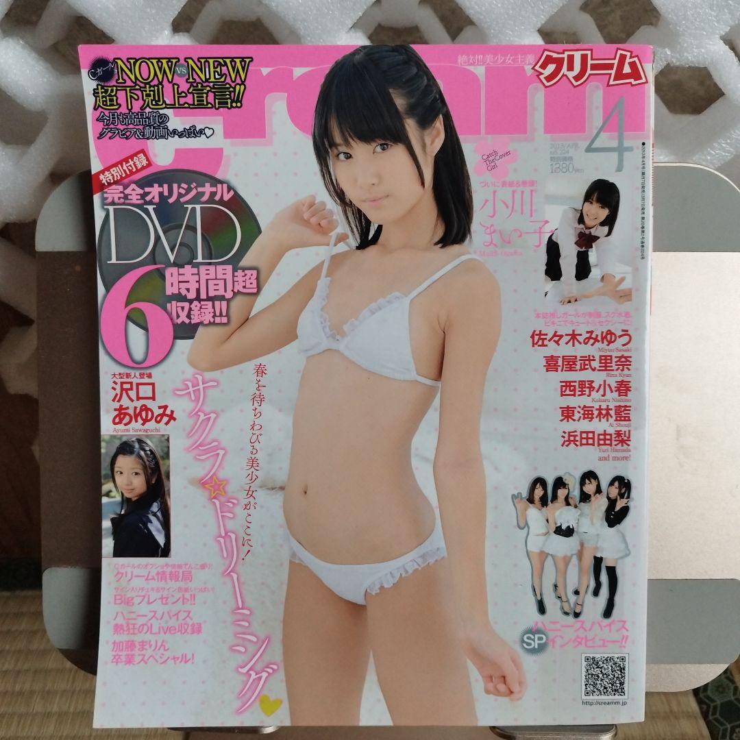 クリーム2013,４月号 Amazon.co.jp: 【第2類医薬品】パスタイムZX 21枚 : ドラッグストア