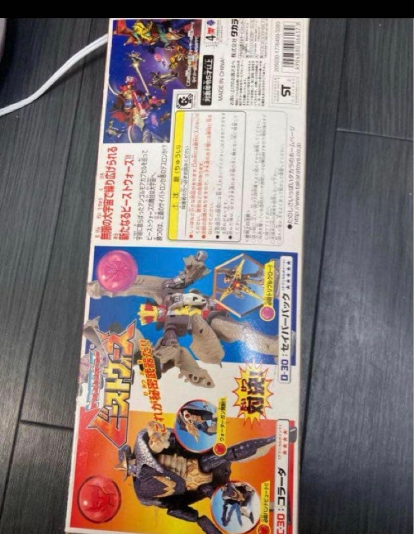 ビーストウォーズ VS-30 砂漠の対決 トランスフォーマー - メルカリ