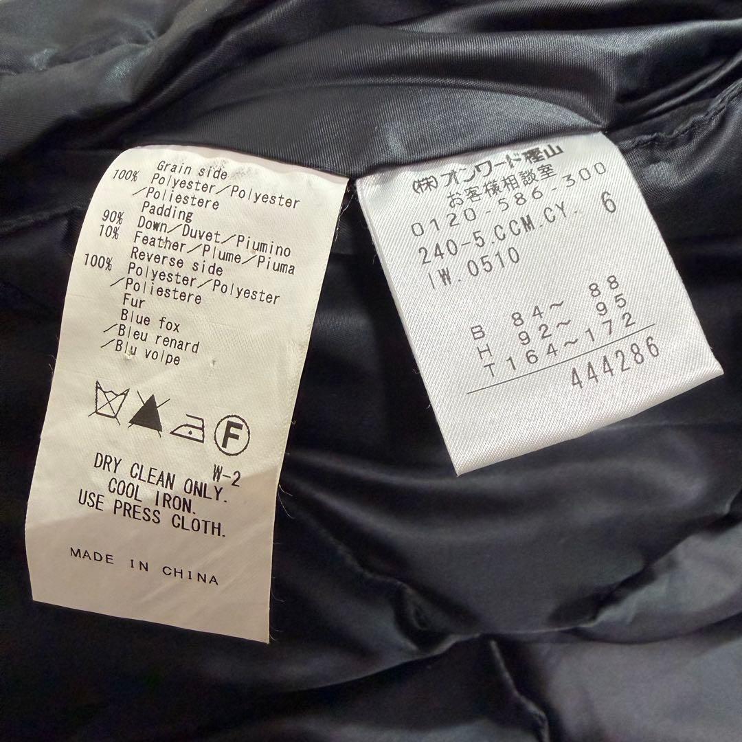 iCB モッズコート 5way 黒 ダウンライナー＆フォックスファー付き