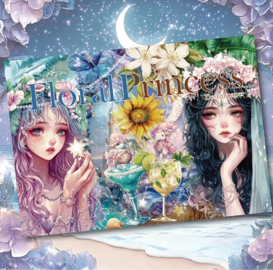 きらり様♡ありがとうございます♡