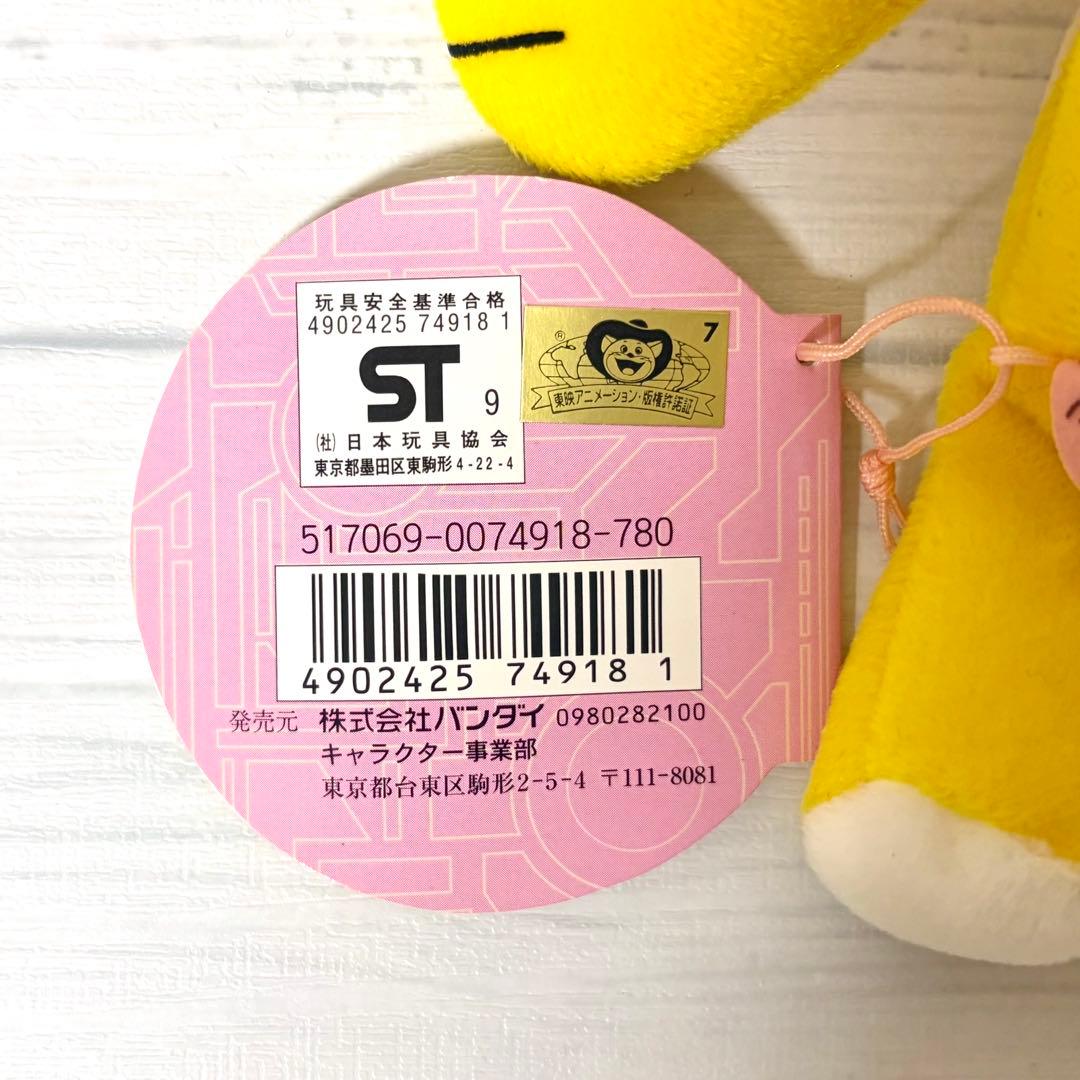 レア 美品 紙タグ付き デジモン もんざえモン ぬいぐるみ 当時物 くた