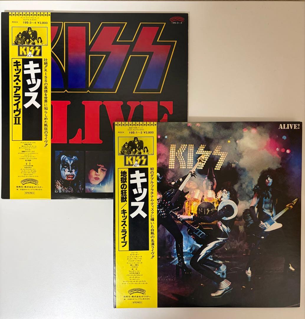 【帯付き美品】KISS / ALIVE! & ALIVE II 日本盤 Kiss – Alive II complete 1977 Japan 2 LP set with obi and all inserts