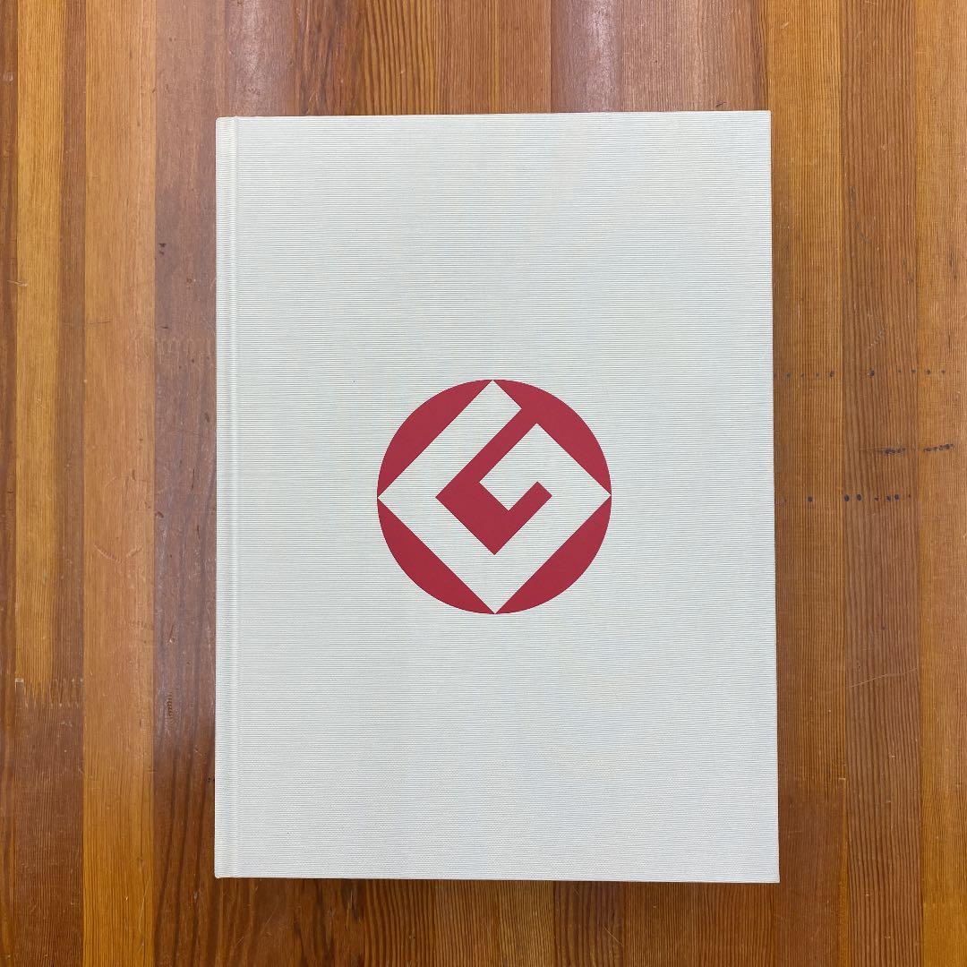 GOOD DESIGN AWARD 2018 大型本　ケース無し GOOD DESIGN EXHIBITION 2018