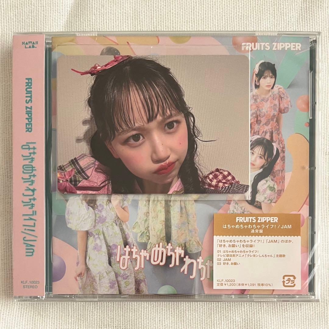 松本かれん トレカ はちゃめちゃわちゃライフ！ CD - メルカリ