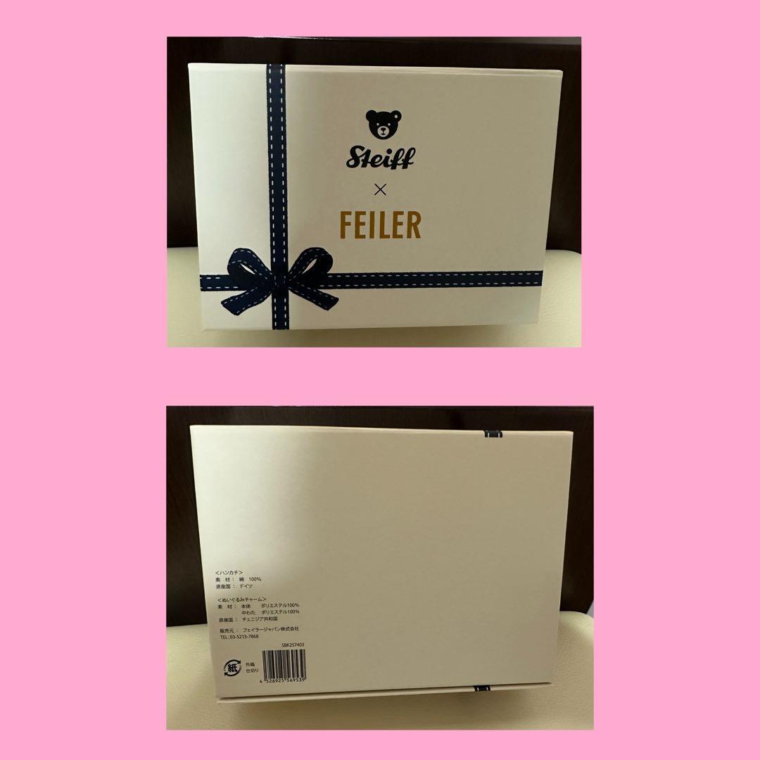 FEILER フェイラー シュタイフテディベアキーリングスセット 新品①
