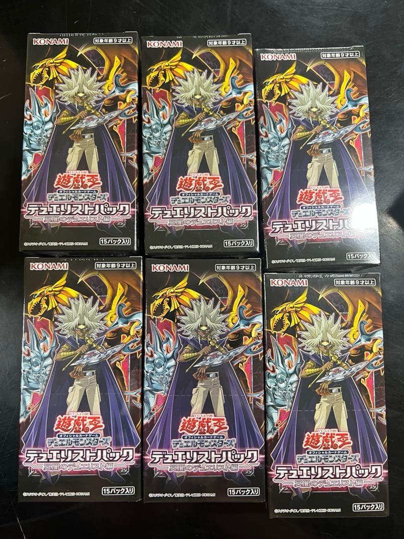 新品未開封　シュリンク付　遊戯王　デュエリストパック　冥闇のデュエリスト編　6箱 デュエリストパック 冥闇のデュエリスト編(シュリンク未開封BOX) 買取