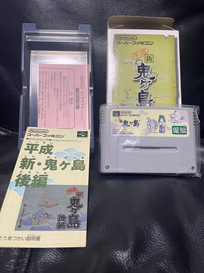 新鬼ヶ島 前編 後編 セット スーパーファミコン 新・鬼ヶ島 前編・後編