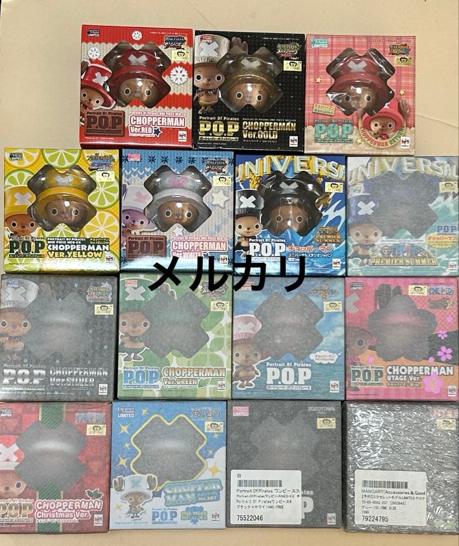 ワンピース POP チョッパーマン 15個セット 未開封 楽天市場】pop チョッパーマンの通販