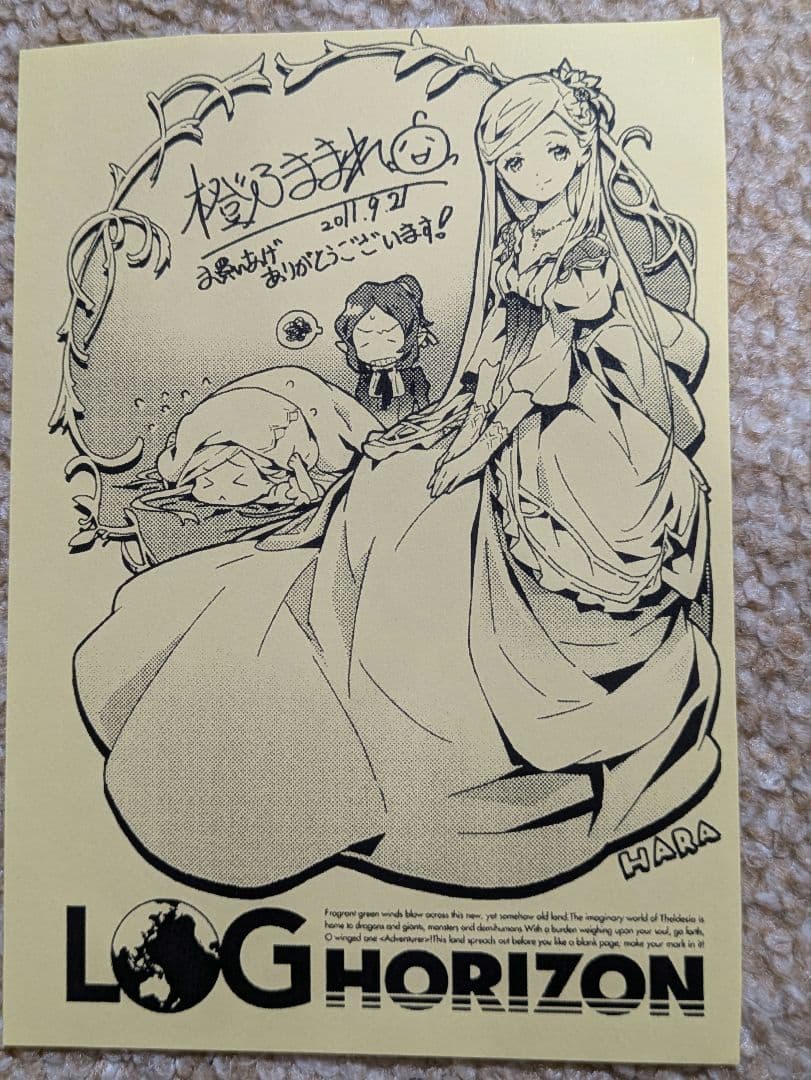 LOG HORIZON ログ・ホライズン　購入特典ペーパー ログ・ホライズン 特典ペーパー - メルカリ