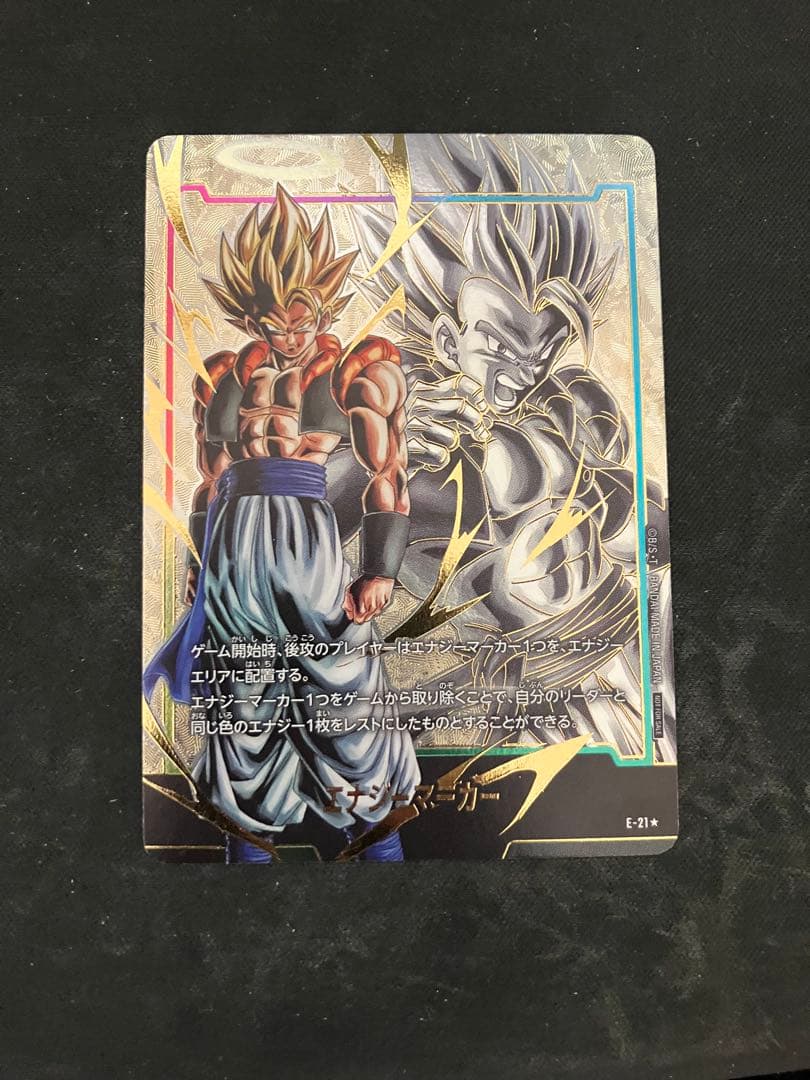 ドラゴンボールフュージョンワールド　エナジーマーカー　ゴジータパラレル フュージョンワールド エナジーマーカー ゴジータ パラレル ゴジータ