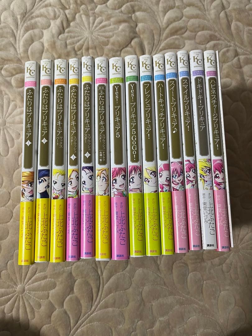 上北ふたご　プリキュアコレクション　全巻(初期)購入特典あり　14冊 プリキュアコレクション 上北ふたご 17冊セット 【全巻初版