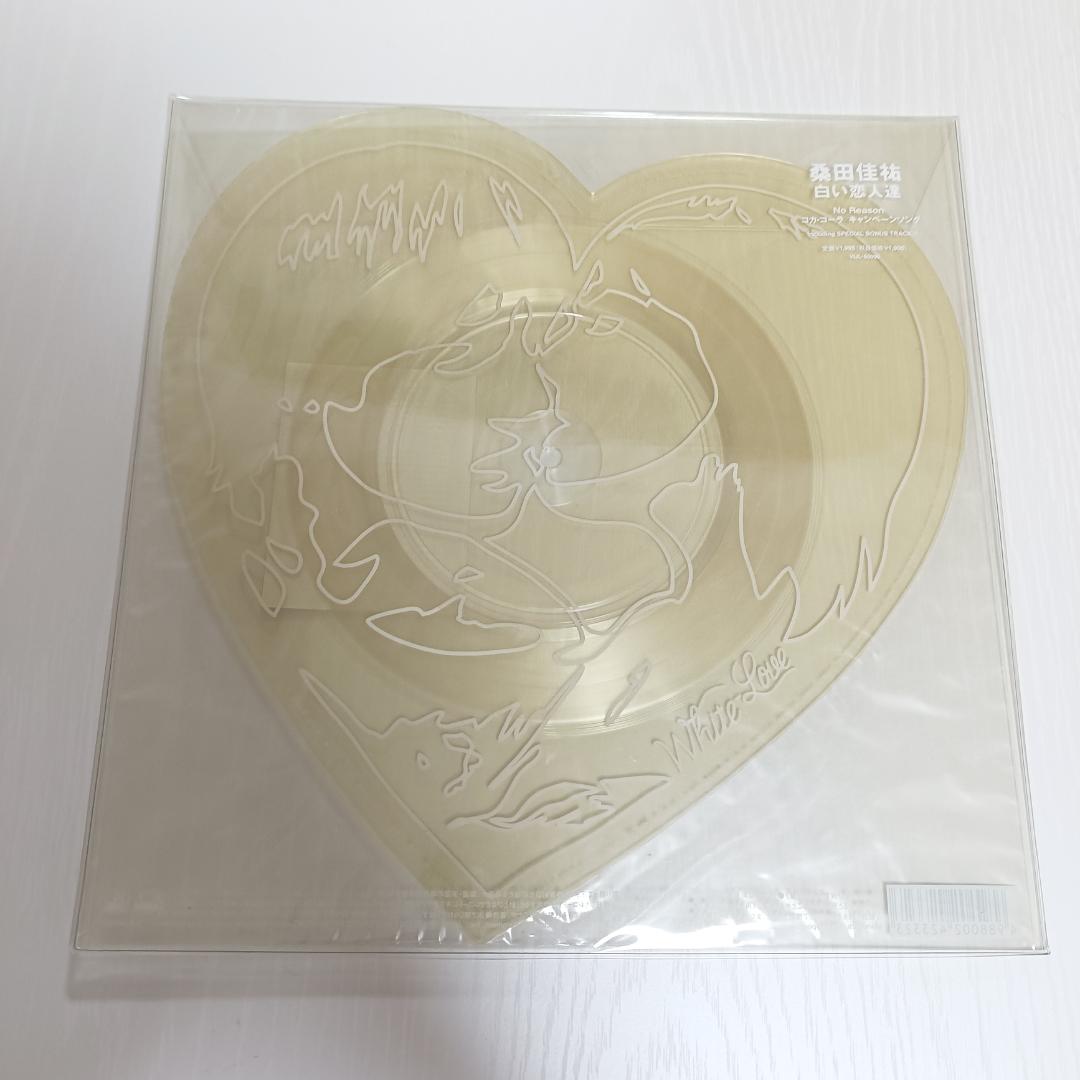 桑田佳祐 / 白い恋人達 アナログレコード - メルカリ