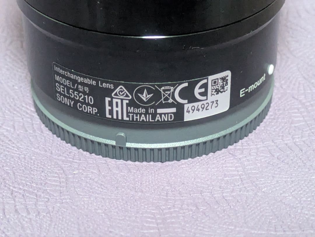 SONY Eマウント 55-210mm F4.5-6.3 ブラック ズームレンズ