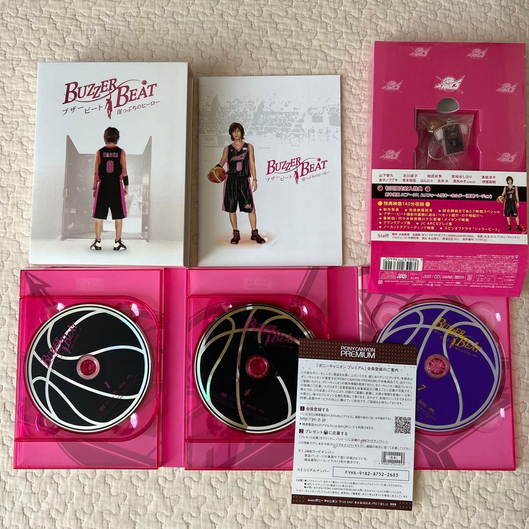BUZZER BEAT DVD 7枚組　★初回限定封入特典付★ ブザービート Amazon.co.jp: !超レア!山下智久主演/ブザービート初回盤DVD BOX7枚組