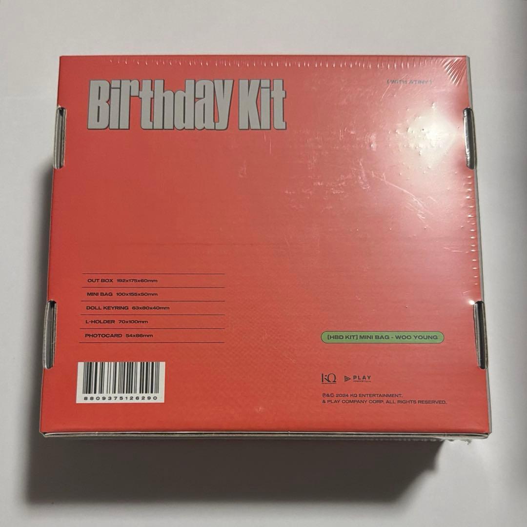 ATEEZ ウヨン Birthday Kit 2023 センイルMD トレカ - メルカリ