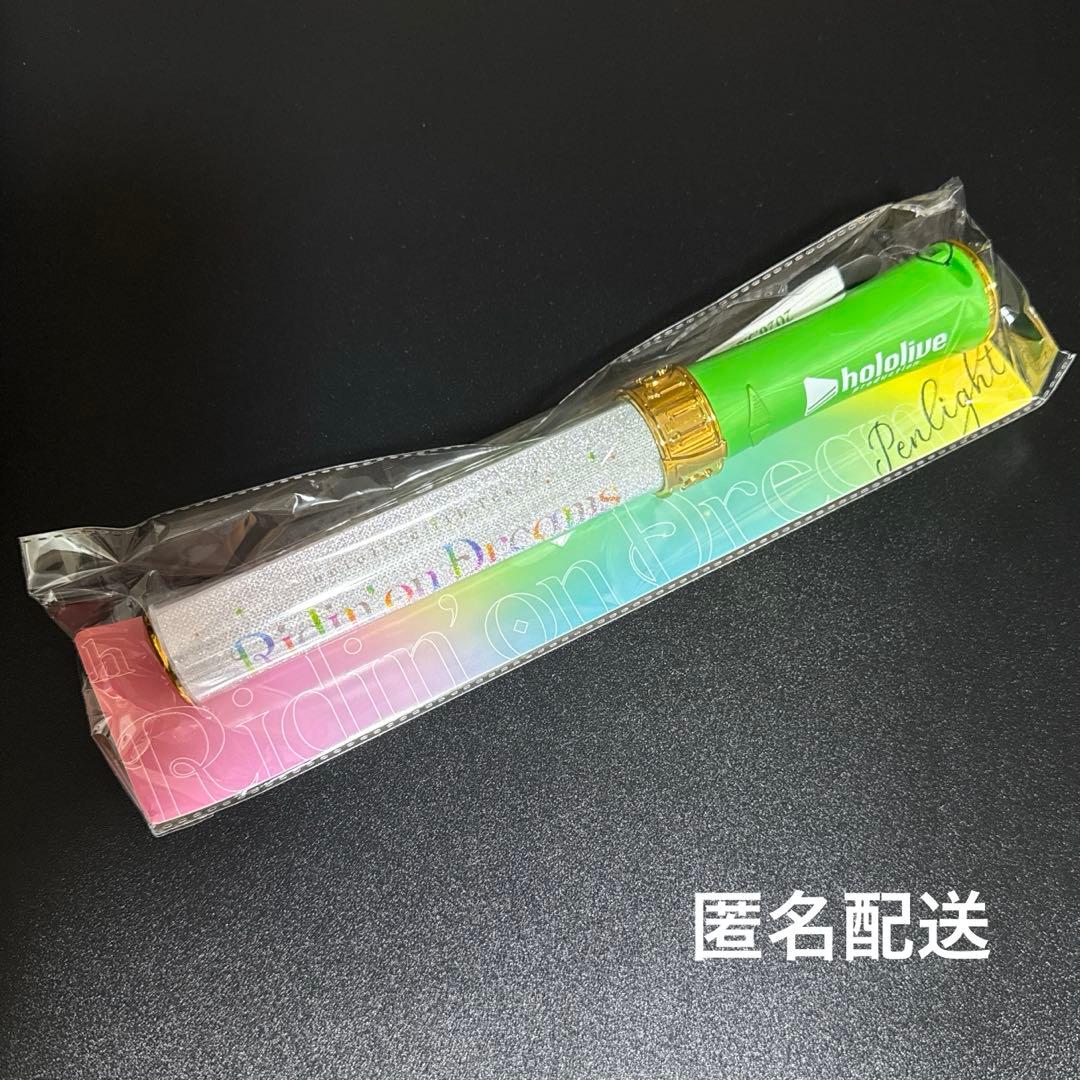 hololive 7th fes ペンライト ホロライブ - メルカリ