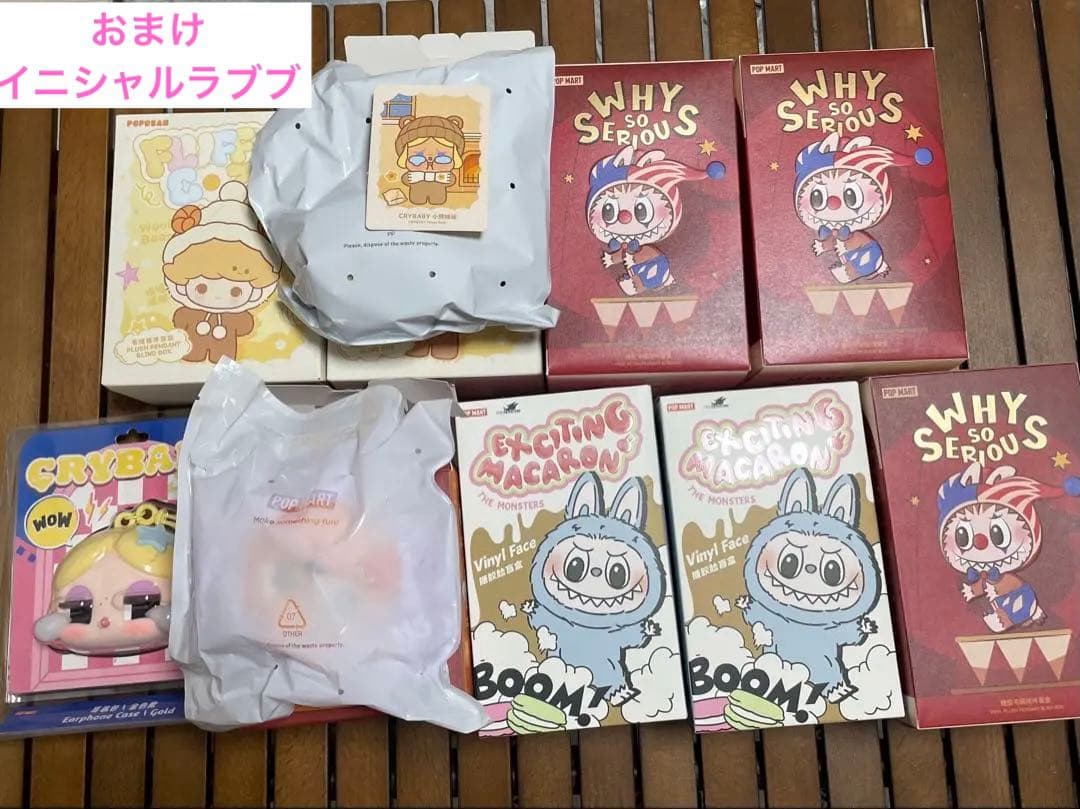 ラブブ　ポップマート　マカロン　チンクル　crybaby dimoo ハチププ POP MART（ポップマート） 訳アリ品 正規品 外箱開封済み POP MART