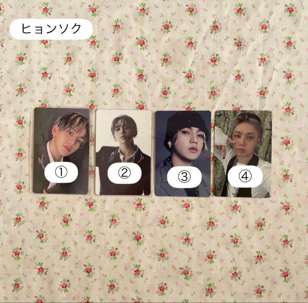 treasure ヒョンソク まとめ売り - メルカリ